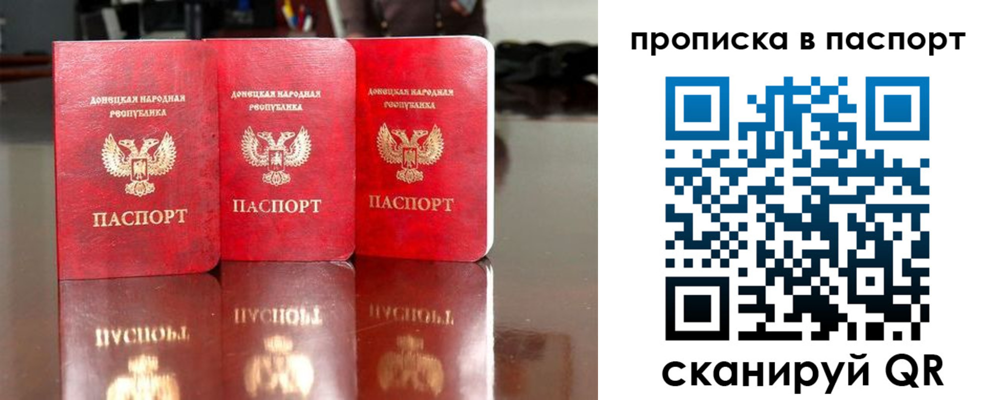 прописка поиск в Удомле
