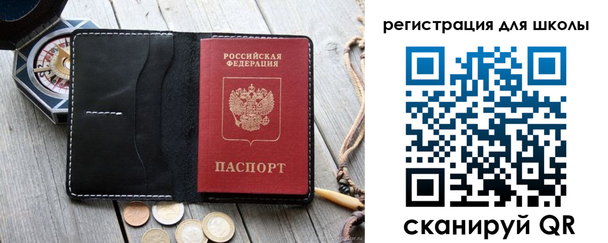 купить прописку в Удомле