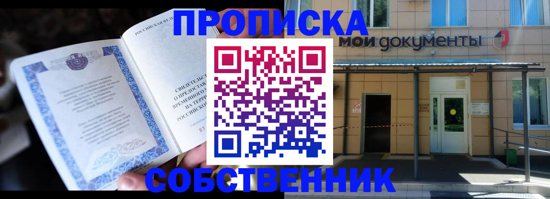 регистрация для дет. сада в Удомле