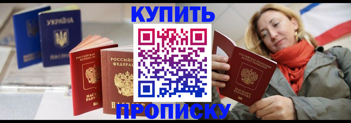 найти адрес прописки в Удомле